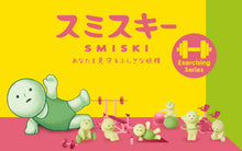 Load image into Gallery viewer, SMISKI Blind Box - Exercise Series
